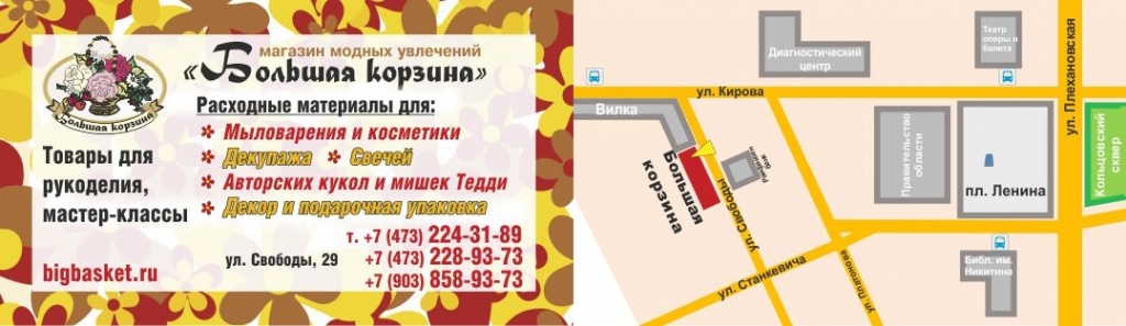 bigbasket_ru_new.jpg bigbasket_ru_new.jpg