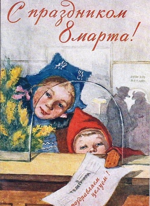 скидка к 8 марта 8% на всё!* скидка к 8 марта 8% на всё!*