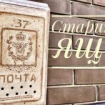 Как декорировать почтовый ящик Как декорировать почтовый ящик