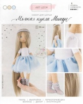 Набор для шитья Интерьерная кукла «Минди»