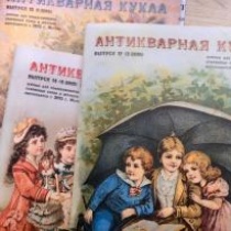 Журнал "Антикварная кукла" обзор Журнал "Антикварная кукла" обзор