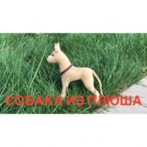 Плюшевая собака Плюшевая собака