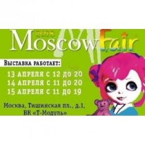 Выставка кукол и мишек Тедди Moscow Fair
