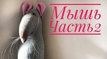 Текстильная кукла Мышь. Часть 2. Оформление мордочки