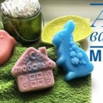 Варим мыло из основы вместе с ребенком Варим мыло из основы вместе с ребенком