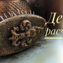 Как декорировать расческу/Подарок для девушки Как декорировать расческу/Подарок для девушки