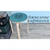 Вживление картинки в мебель Вживление картинки в мебель