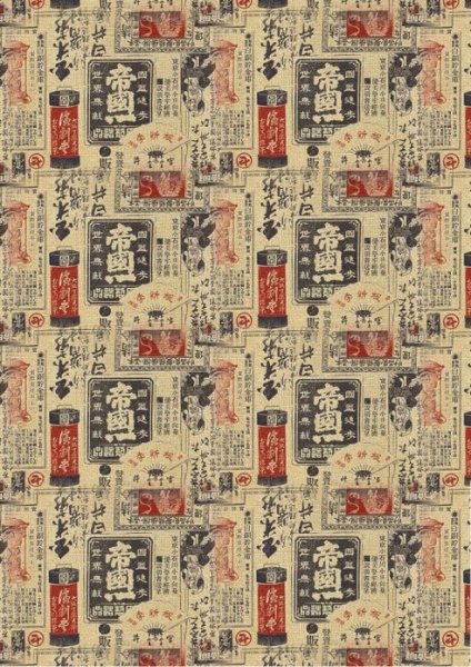 Декупажная карта 0147 Японские мотивы