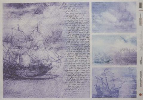 Рисовая бумага А3 