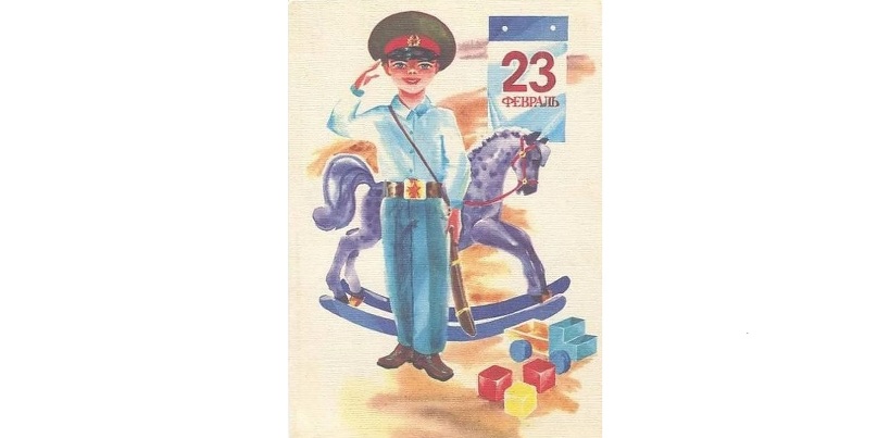 Happy Defender of the Fatherland.jpg