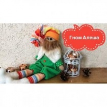 Как сшить текстильную куклу/Гном Алеша)