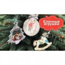 Как сделать елочные игрушки/Декупаж