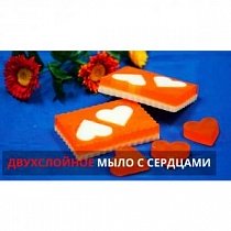Мыло к 14 февраля/Двухслойное мыло/Мыло с сердцами