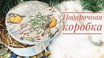 Подарочная коробка в технике декупаж