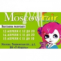      Moscow Fair
