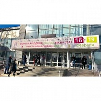 Формула рукоделия в Сокольниках/Весна 2017