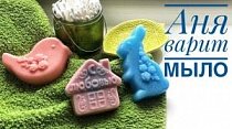 Варим мыло из основы вместе с ребенком