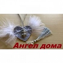 Интерьерная подвеска Ангел