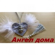 Интерьерная подвеска Ангел