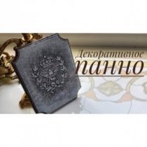 Панно с объемным декором