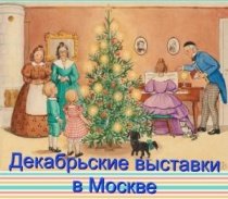 Hello Teddy/Формула рукоделия/Искусство куклы