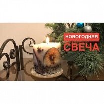 Как сделать свечу/Новогодняя свеча своими руками