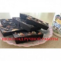 Шоколад ручной работы/натуральный шоколад
