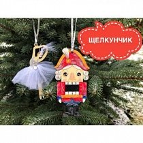 Щелкунчик - елочные игрушки своими руками