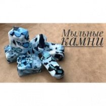 Как сделать мыльные камни