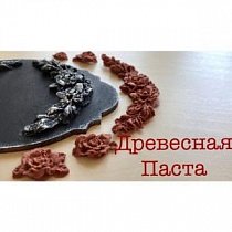 СУПЕРМАТЕРИАЛ! Древесная паста - принцип работы!