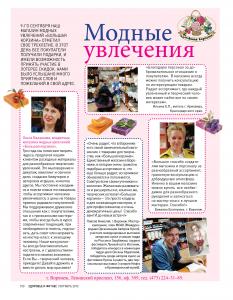 здоровье и фитнес | октябрь 2013 здоровье и фитнес | октябрь 2013